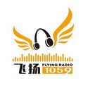 柳州音乐广播