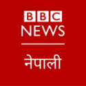 BBC Nepali 103 MHz