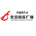 北京电台音乐广播