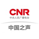 CNR-1 中国之声（5）