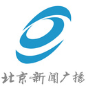 北京电台新闻广播