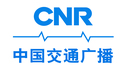 CNR15中国交通广播-吉林