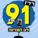 Radio Lev Hamedina