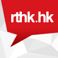 RTHK Radio 2