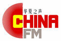 华夏之声China FM