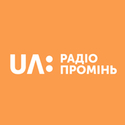 UA: Радіо Промінь - UR-2