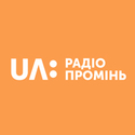 UA: Радіо Промінь - UR-2