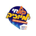 Kol Hai Music - Kcm FM Live 20 Jerusalem