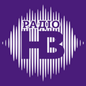 Радио НВ