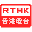 RTHK Putonghua Channel