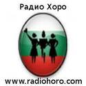 Radio Horo Plus