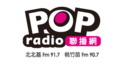 Pop Radio聯播網