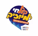 Kol Hai Music - Kcm FM Live 11Jerusalem